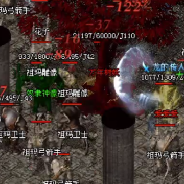 文字传奇变态版 文字传奇变态版