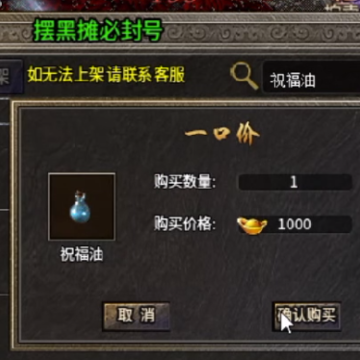 文字传奇变态版 文字传奇变态版