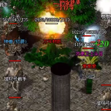 文字传奇变态版 文字传奇变态版