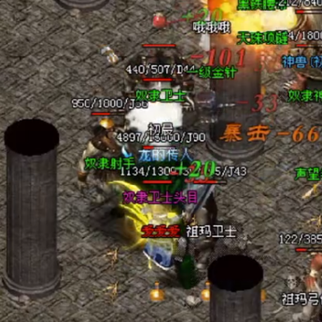 文字传奇变态版 文字传奇变态版