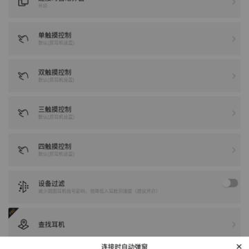 AndroidPods����