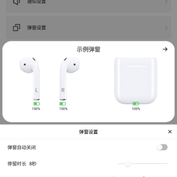 AndroidPods����