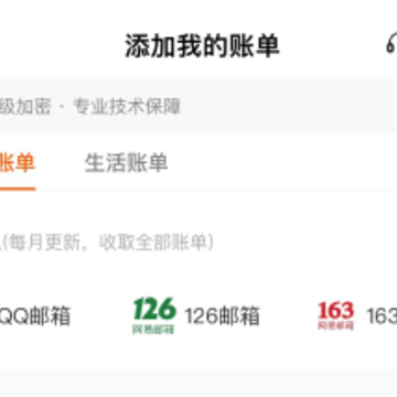 卡牛信用管家app 卡牛信用管家app