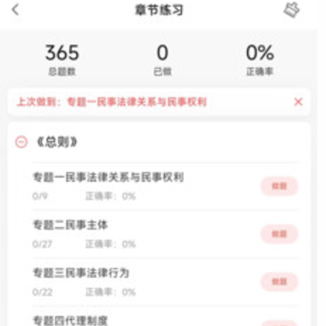 ����ȫ���app