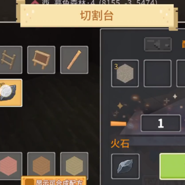 奶块盒子版下载安装 奶块盒子版下载安装