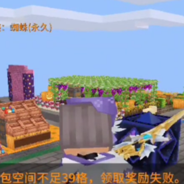 奶块盒子版下载安装 奶块盒子版下载安装