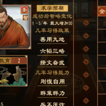 大周列国志 大周列国志