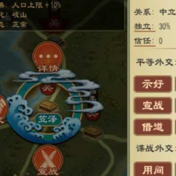 大周列国志 大周列国志