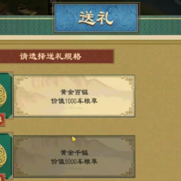 大周列国志 大周列国志