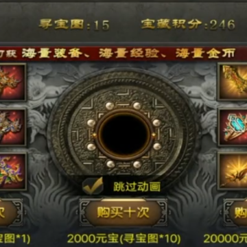 烈焰龙城折扣充值平台版本 烈焰龙城折扣充值平台版本