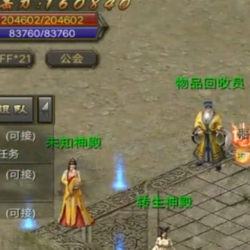 烈焰龙城喜扑游戏 烈焰龙城喜扑游戏