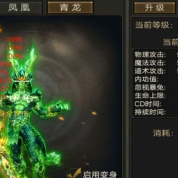 烈焰龙城喜扑游戏 烈焰龙城喜扑游戏