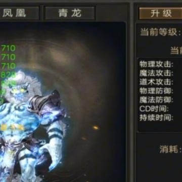 烈焰龙城喜扑游戏 烈焰龙城喜扑游戏