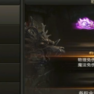 烈焰龙城喜扑游戏 烈焰龙城喜扑游戏