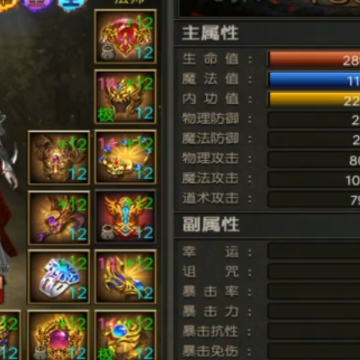 烈焰龙城喜扑游戏 烈焰龙城喜扑游戏