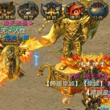 烈焰龙城喜扑游戏 烈焰龙城喜扑游戏