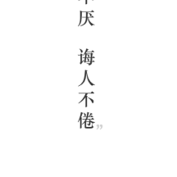 COE私塾 COE私塾