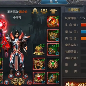 烈焰龙城正版下载安装 烈焰龙城正版下载安装