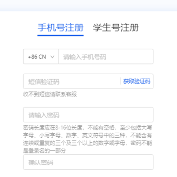 国家中小学智慧教育平台app下载安装 国家中小学智慧教育平台app下载安装