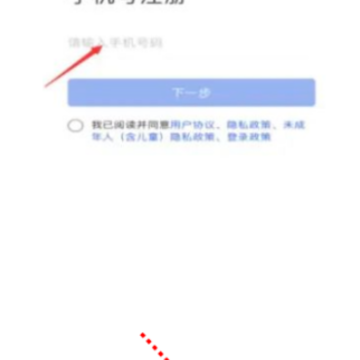 国家中小学智慧教育平台app下载安装 国家中小学智慧教育平台app下载安装