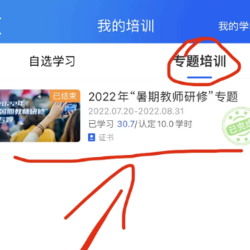 �ǻ���Сѧapp
