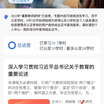 �ǻ���Сѧapp