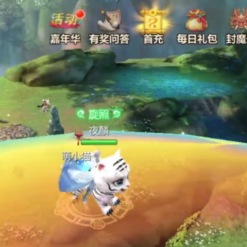 蜀门手游微信登录版 蜀门手游微信登录版