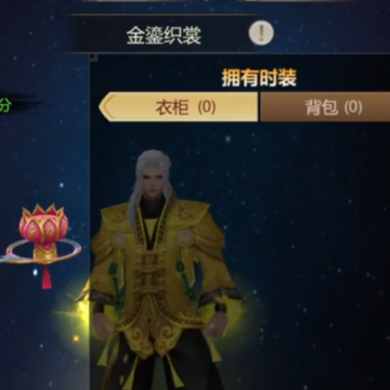 蜀门手游微信登录版 蜀门手游微信登录版