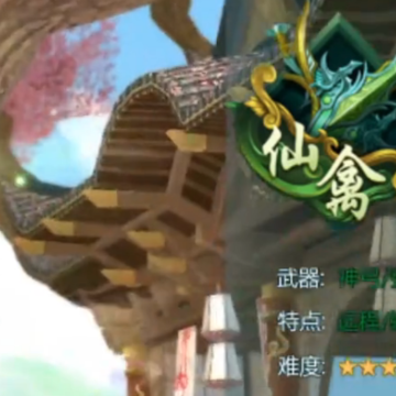 蜀门手游微信登录版 蜀门手游微信登录版