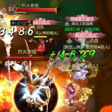 蜀门手游微信登录版 蜀门手游微信登录版