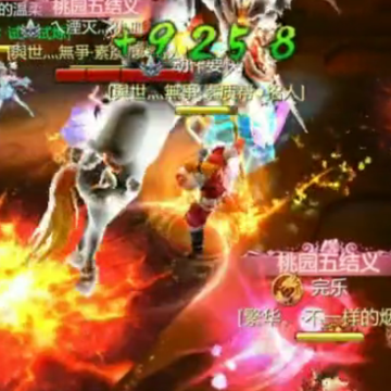 蜀门手游微信登录版 蜀门手游微信登录版