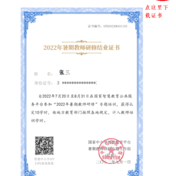 �����ǻ۽�����������ƽ̨app