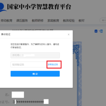�����ǻ۽�����������ƽ̨app