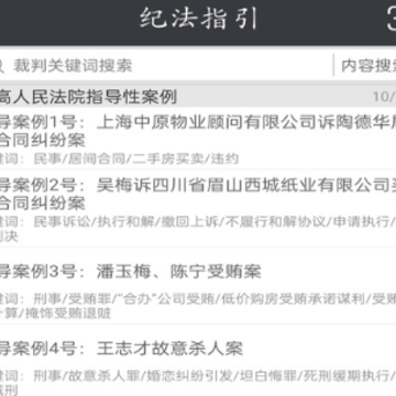 �ͷ�ָ��app