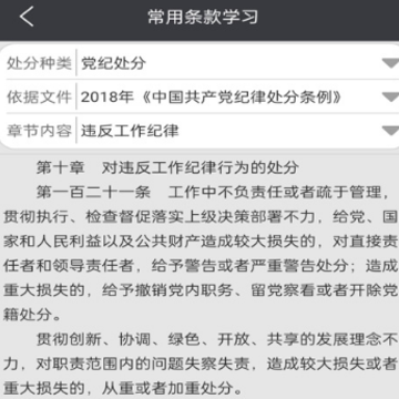 �ͷ�ָ��app