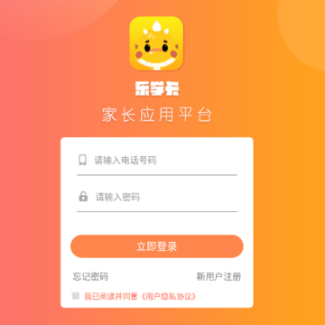 乐学卡家长版app 乐学卡家长版app