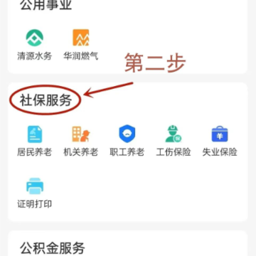 i宜宾app i宜宾app