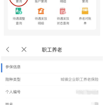 i宜宾app i宜宾app