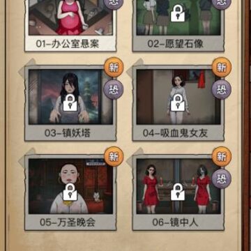 ���첻����С��Ϸ