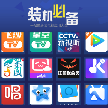 �����г�app