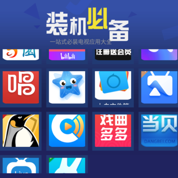 �����г�app