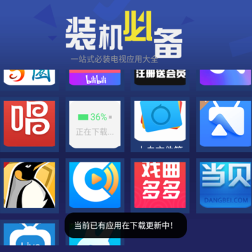 �����г�app