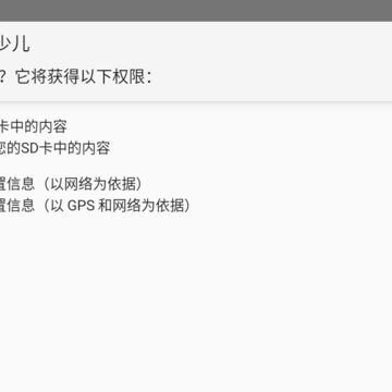 �����г�app