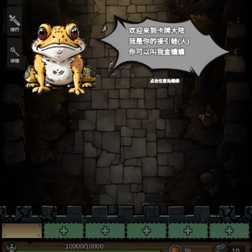 龙魂战道 龙魂战道