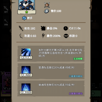 龙魂战道 龙魂战道