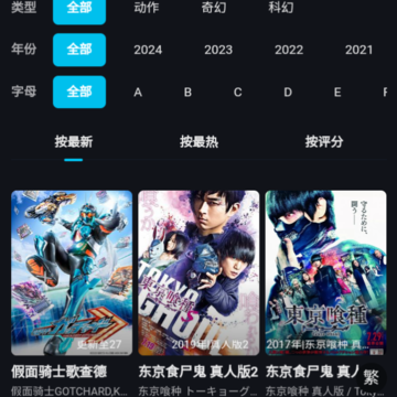花子动漫 花子动漫