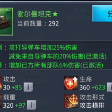 �ҵ�ʹ��ս��ol�ٷ���