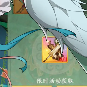 大话仙途 大话仙途