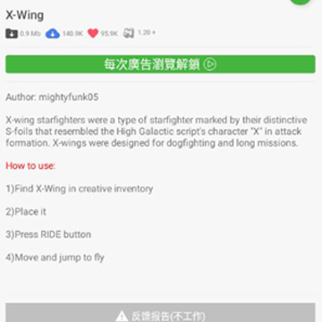 我的世界大师模组盒子(Minecraft Master Mods & Maps) 我的世界大师模组盒子(Minecraft Master Mods & Maps)