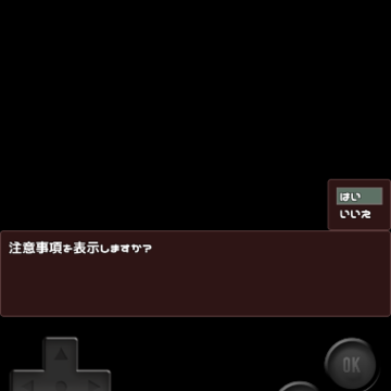 Ģ�а�EX(MushtopiaEX)